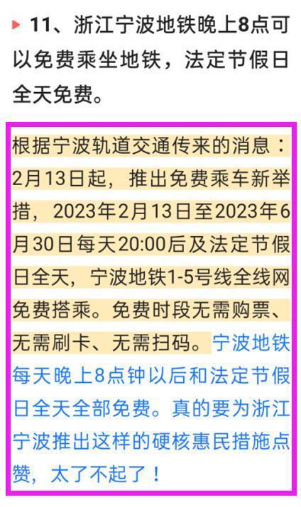 常州最新爆料消息新闻报道,聚焦城市热点事件与动态  第3张