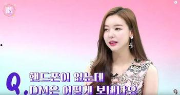 女团恋情爆料视频播放,视频播放引发热议,粉丝直呼心疼 第3张 女团恋情爆料视频播放,视频播放引发热议,粉丝直呼心疼 第3张