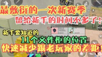 地铁逃生最新爆料藏品图片,揭秘最新爆料藏品背后的惊险瞬间 第3张 地铁逃生最新爆料藏品图片,揭秘最新爆料藏品背后的惊险瞬间 第3张